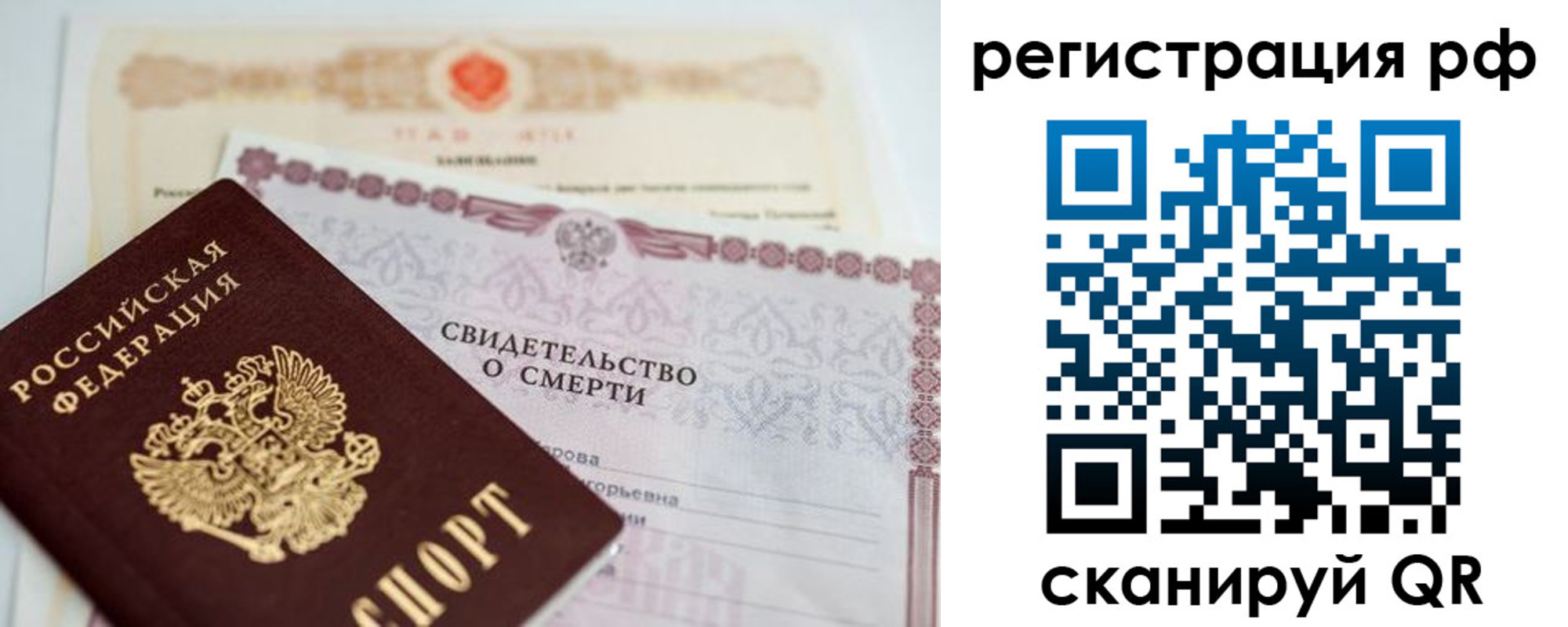 прописка от собственника в Тамбове