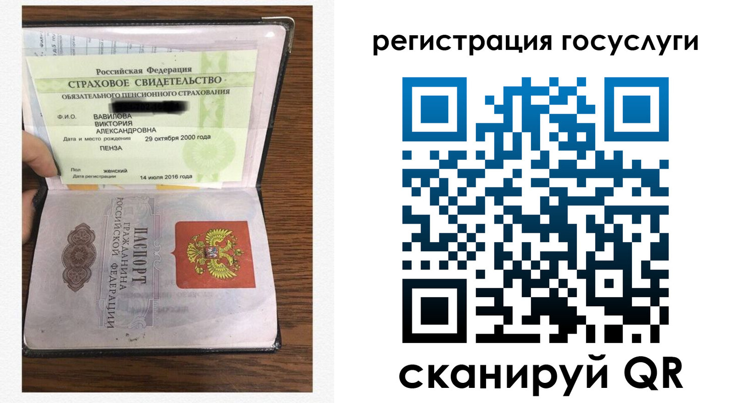 временная регистрация гарантия в Тамбове