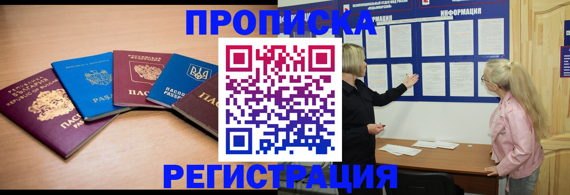 регистрация для дет. сада в Тамбове