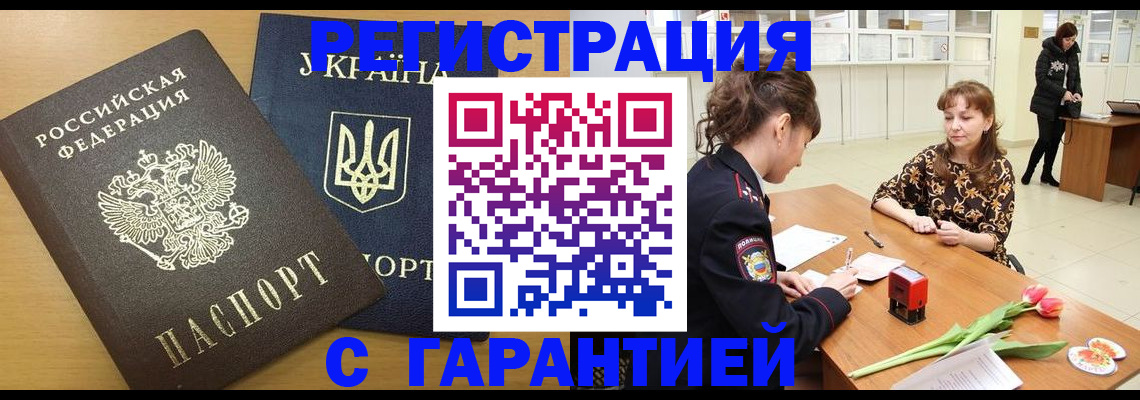 найти адрес прописки в Тамбове