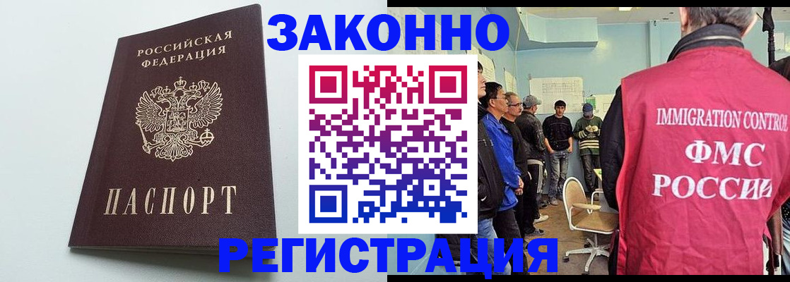 временная регистрация адрес в Тамбове